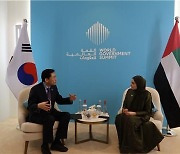 디지털플랫폼정부위, UAE와 디지털전환 협력 추진