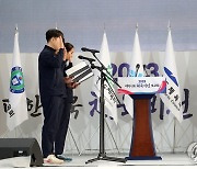 국가대표 선서 받는 윤석열 대통령