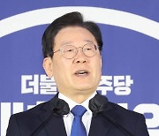 이재명 대표, 전국대학생위원회 발대식 축사