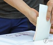 민주당, 청주시의원 보선 후보자 검증신청 접수