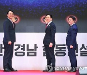 2030부산엑스포 성공 유치 퍼포먼스 하는 국민의힘 당대표 후보들