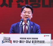 정견발표 하는 안철수 당대표 후보