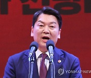 정견발표 하는 안철수 당대표 후보