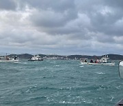 포항시 북구 여남항 동방 1.1km 침수선박 발생