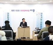 이철우 "국가균형발전위, KBS·MBC 지방이전 준비 중"