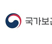 보훈처 승격 '보훈부' 5월초 출범…박민식 처장, 장관후보 유력