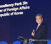 '한·몽 경제인 만찬' 참석한 박진 외교부 장관