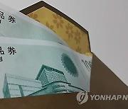 인터넷 카페서 '상품권 판매 사기' 피해 잇달아…경찰 수사