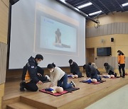 부산 금정구, 직원 대상 소방안전·응급처치 교육 실시