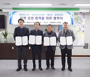 인천 서구, 개점 앞둔 코스트코·소상공인과 균형발전 상생 협약