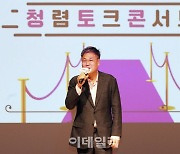 [포토] 종로구, '종로 청렴고' 시스템 운영