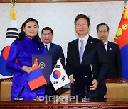 韓-몽골 문화협약…박보균 “K콘텐츠 지평 확대 기여할 것”
