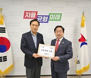 주광덕 남양주시장, 임태희 교육감에 '과밀학급 해소' 요청