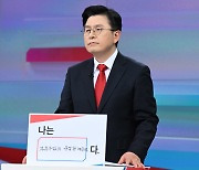 황교안, 김기현 '부동산 의혹' 제기하며 "후보직 사퇴하라"