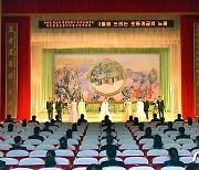 광명성절 81주년 맞는 북한…노동자 예술선전대 공연 등 기념행사