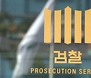 '결제수단으로 테라 도입' 청탁받은 티몬 전 대표 구속영장