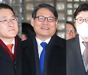 '김학의 불법 출금' 사실상 모두 무죄..."위법해도 불가피한 조치"