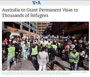 호주, 이라크 난민 등 1만9000여명에 영구 비자... 인권단체 “기념비적 사건”
