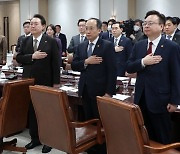 공공요금 동결 밝힌 尹, 통신사·은행에 "고통 분담 참여"