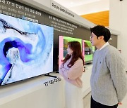 삼성디스플레이, 임직원에 'QD-OLED' 신제품 공개...  밝기 향상되고 소비전력은 감소