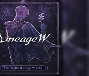 '리니지W', 아날로그 감성 담은 로파이(Lo-fi) 리믹스 앨범 선봬