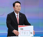 "윤핵관이 '진윤감별사' 역할"... 천하람, '비윤 선명성'으로 김기현 정조준