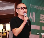 '배민' 김봉진, 창업 13년 만에 우아한형제들 대표직 사임