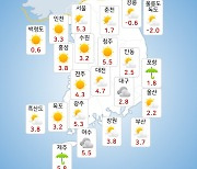 [날씨] 내일(16일) 전국 곳곳에 눈 또는 비…"출근길 빙판 조심"