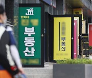 주택담보대출 변동금리 내려간다… 코픽스, 3개월 만에 3%대로 하락