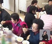 바닷길 따라 ‘십시일반’…섬마을에 ‘온정의 손길’