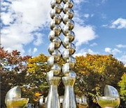 올림픽공원에 솟은 은빛 기둥…"여기 있는 72개국 작품 중 최고 명작"