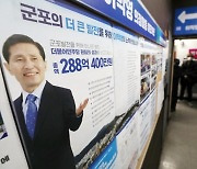 'CJ 계열사 취업 특혜 의혹' 이학영 압수수색…야권 수사 확대