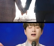 이찬원, 첫 정규앨범 타이틀곡 ‘풍등’ MV 티저 공개…영화 속 한 장면 같은 감동 선사