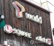 통신3사, 尹 요금 세분화 주문에 '중간요금제' 출시 앞당기나