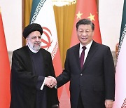 중국·이란 ‘반미’ 고리로 밀착…“일방주의 반대” 상호지지 표명