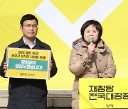 이정미 “정의당 스스로 강해지겠다”···재창당 전국투어 시작·험난한 홀로 서기