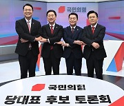 김기현에 “안방에서만 4선” 안철수에 “뻐꾸기 후보” 국민의힘 당대표 첫 TV토론