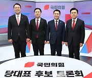 與당권주자 첫 TV토론, 김기현 vs 안철수 격돌