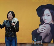 팝아티스트 낸시랭, 은혜제일교회 ‘행복한 우리동네 BOOK 콘서트’ 강연