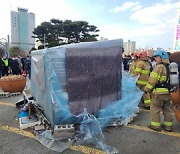 안양시, 시청 정문앞 불법 천막 1개동 행정대집행으로 철거