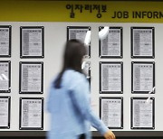 경기도 취업자 증가폭↓ 단시간 근로자↑…‘고용한파’ 현실화