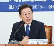 “이게 나라냐”는 이재명, 범죄 필벌해야 나라다 [핫이슈]