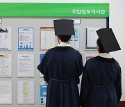 고용 '꽁꽁'… 제조업 취업 15개월만에 감소