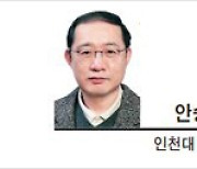 [헤럴드포럼] 화물운송시장의 지입제 개선이 필요한 이유