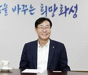 정명근 화성시장, ‘녹물 없는 우리 집 수도관 개량사업’ 올인