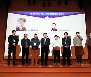 한국매니지먼트연합, 유재웅 회장 취임…젊고 진취적인 새 집행부 구성