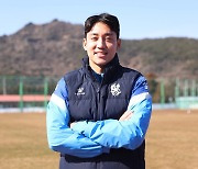 광주FC 이정효 감독, 아주대·제주서 지도했던 김경재 영입