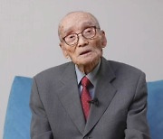 '주역의 대가' 대산 김석진 선생 별세...향년 95세