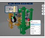 컴퍼니위, 디지털 트윈 기반 도시가스 관리 시스템 개발… 특허출원 완료