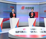 [녹취구성] 여, 당권주자들 '윤심' 공방…김·천 "있다" 안·황 "없다"